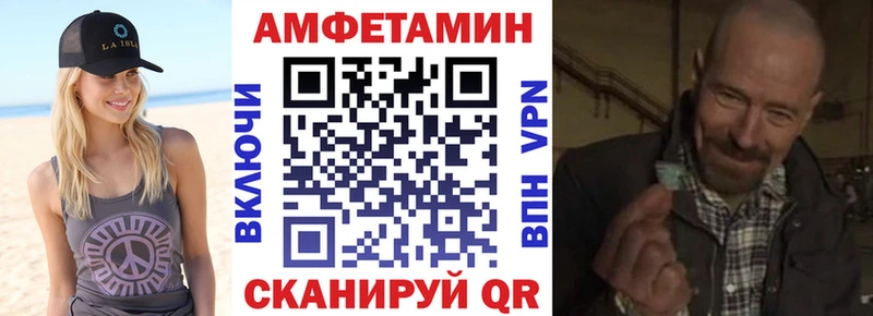 Купить закладки  Тара  АМФ VHQ 