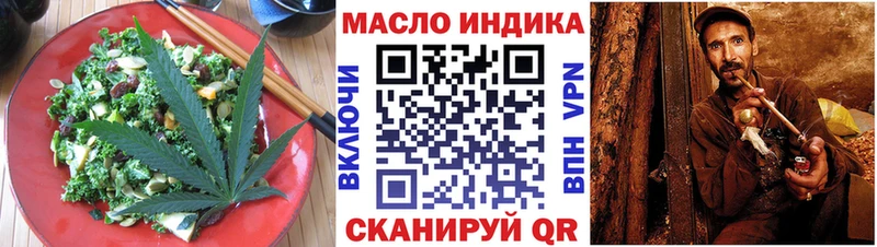 Еда ТГК марихуана Купить где Тара