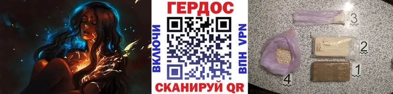 Героин Heroin Купить Тара