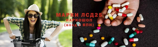 мефедрон мука Магас