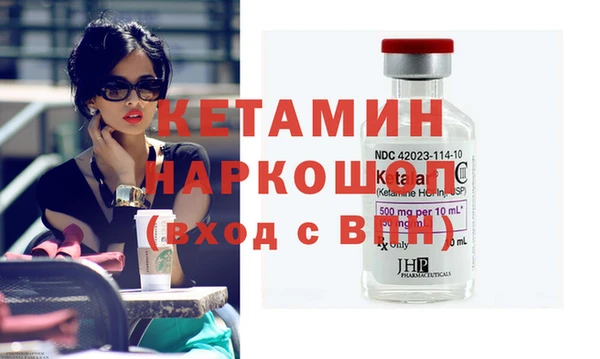 мефедрон мука Магас