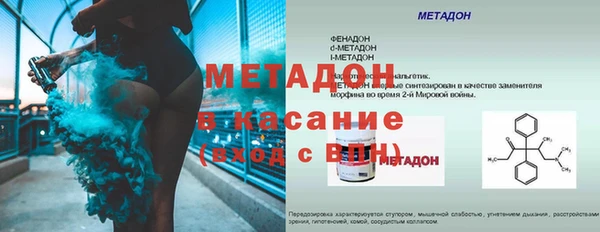 мефедрон мука Магас