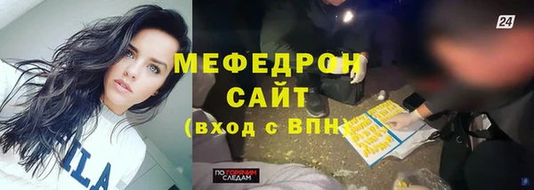мефедрон мука Магас