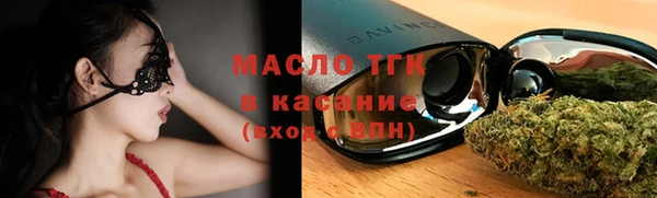 мефедрон мука Магас