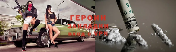 мефедрон мука Магас