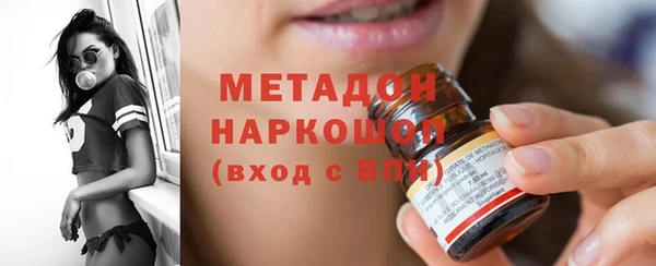 марихуана Майский