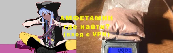 мефедрон мука Магас