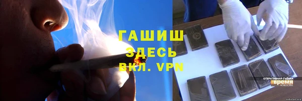 гашишное масло Лихославль