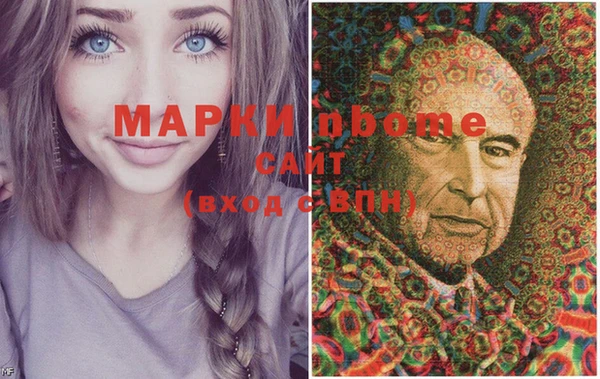 марихуана Майский