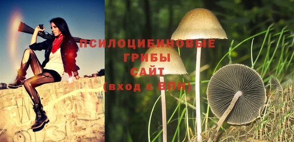гашишное масло Лихославль