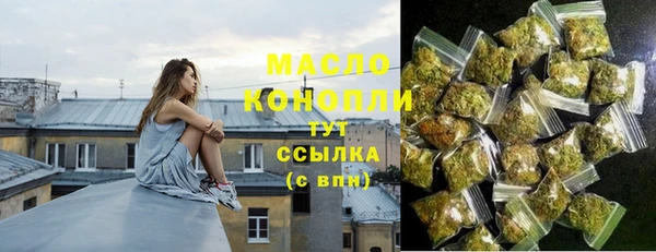 мефедрон мука Магас