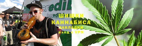 марихуана Майский