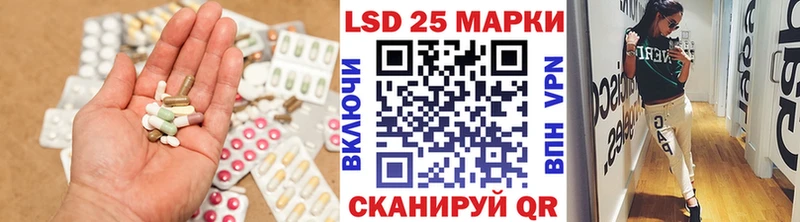 Купить закладки  Тара  LSD-25 экстази ecstasy 