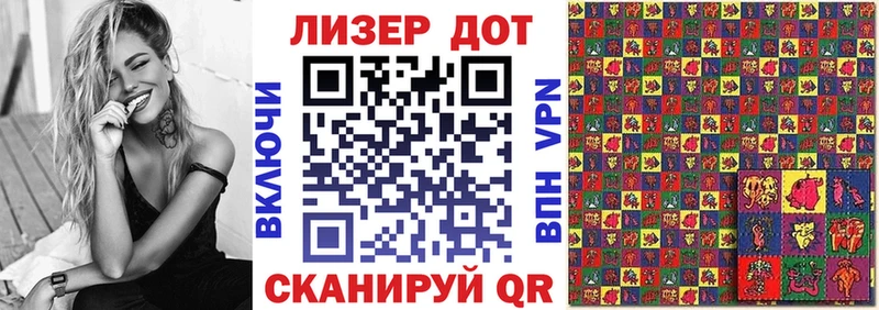 Марки NBOMe 1,8мг Купить где Тара