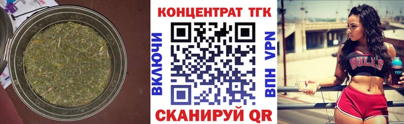 ТГК концентрат  Купить  Тара 
